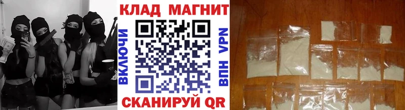 Купить Конопля  Кокаин  ГАШИШ  МЕФ  Домодедово