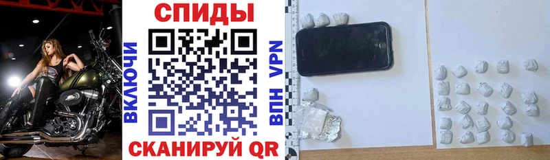 Амфетамин Розовый  Купить  Домодедово 