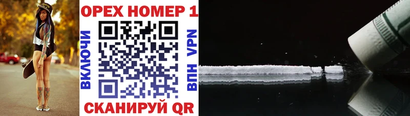 Купить закладки  Домодедово  КОКАИН FishScale 