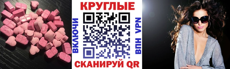 Ecstasy 280мг  Купить где  Домодедово 