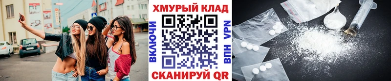 Купить где  Домодедово  ГЕРОИН Афган 