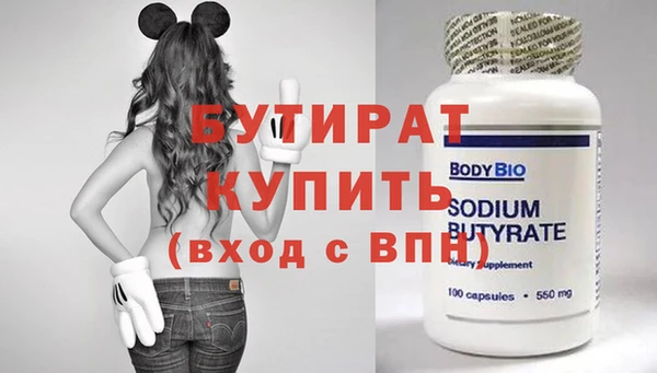 гидра Навашино