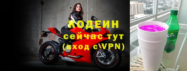 гидра Навашино