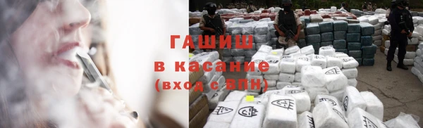 гидра Навашино