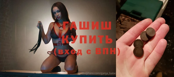 гидра Навашино