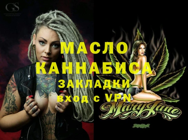 гидра Навашино