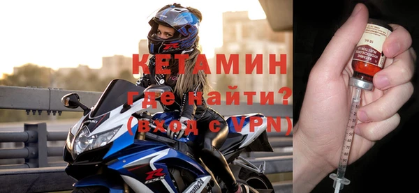 бошки Михайловск