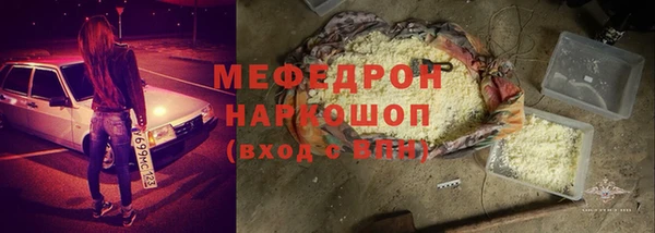 кристаллы Михайловка