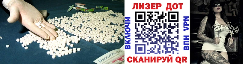 Купить закладки  Домодедово  LSD-25 экстази кислота 