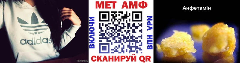 Купить закладки  Домодедово  Метамфетамин мет