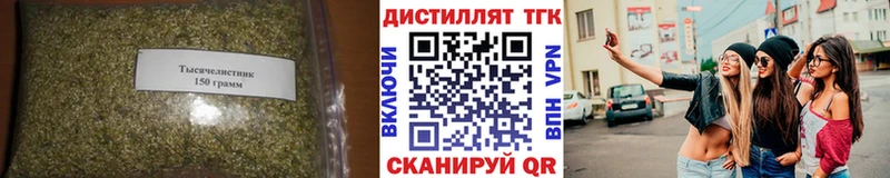 Купить  Домодедово  ТГК жижа 