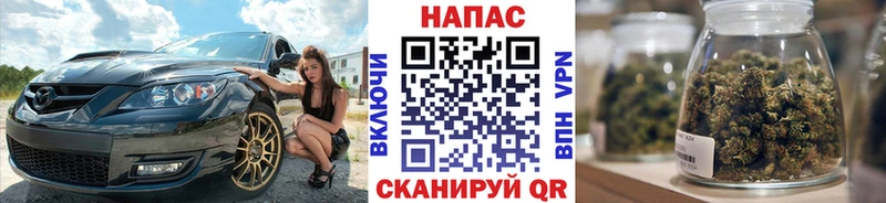 Купить где  Домодедово  Марихуана планчик